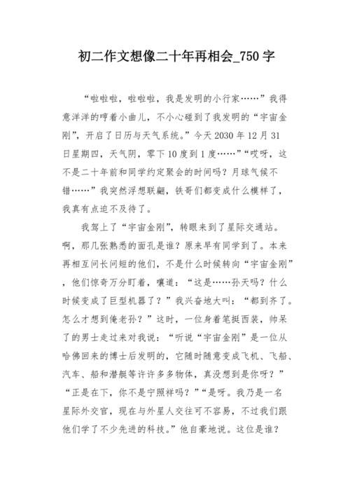 [十月我的学习方法] qin _750字