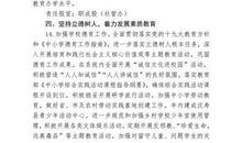 [8月征文]读《孔融让梨》有感_900字