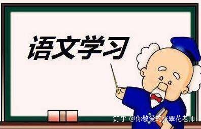 [十月我的学习方法]我的语言学习方法_500字