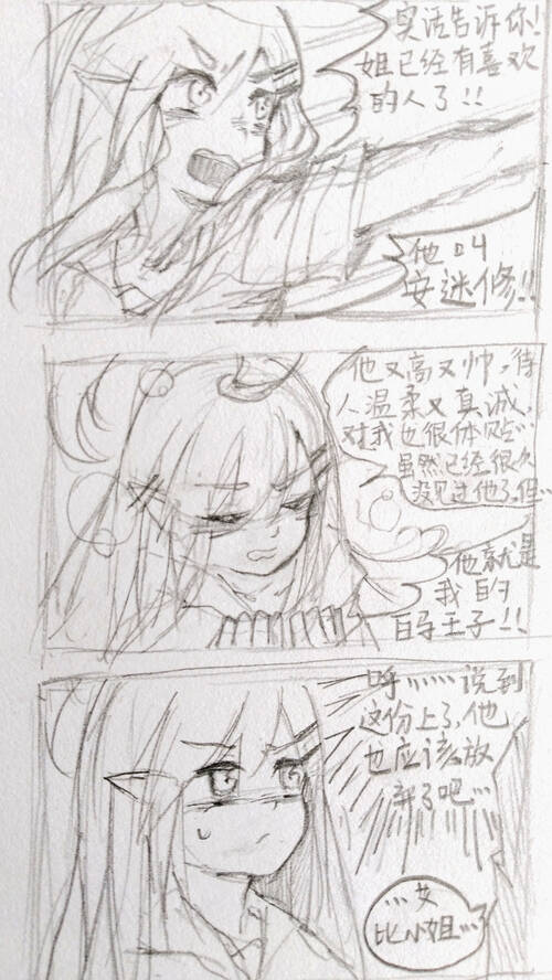 [令人难忘的2014年论文]最美丽的♥_1200字