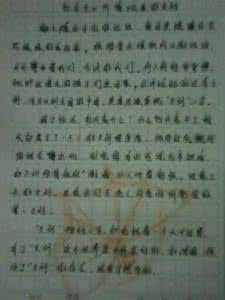 [2014年令人难忘的2014年论文]永远记住你_1500字