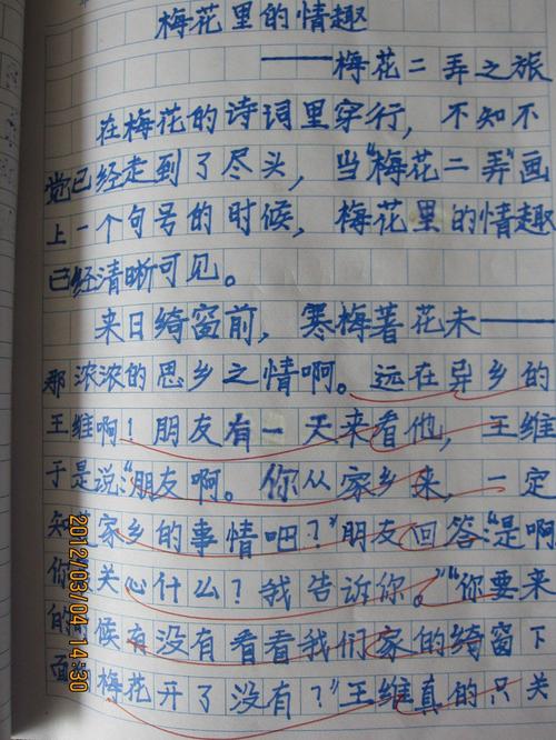 [八月一篇文章]我的暑假是甜蜜和痛苦的_650字