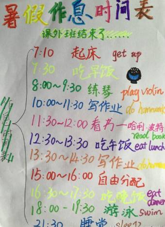 [8月征文]暑假将至——离别校园_2000字