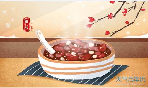 2013 Laba节日问候大全_2000字