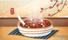 2013年腊八节祝福语大全_2000字