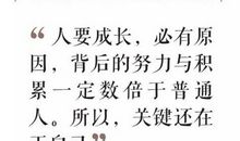 站在一个“假装坚强”的背后_1000字