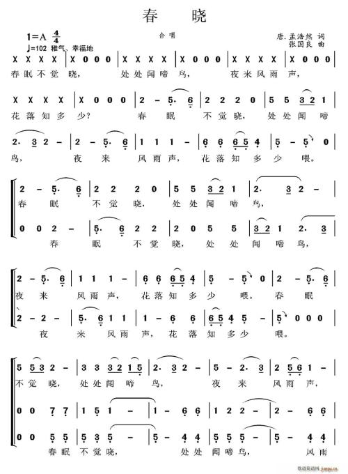chunxiao _1000字