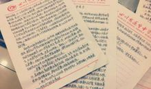 教师党员思想汇报范文：让青春在党旗下闪光