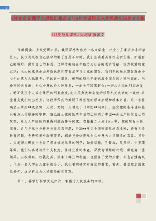   报道：