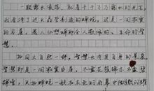 2020江西高考满分作文范文_1200字