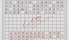 2020陕西高考满分作文_2000字