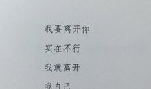 温柔的原谅_800字