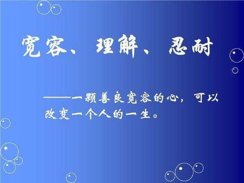 天主教感觉_800字
