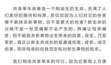 信共享，拒固守_2000字