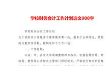 改变共享实现真正共享_900字