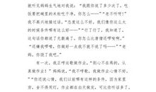 我和你（2）_800字