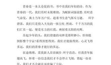 我和你（5）_150字