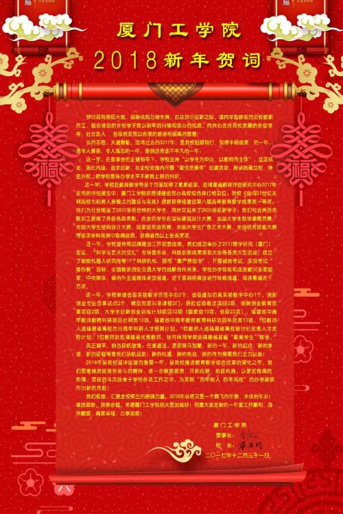 关于新年的作文：准备新年前夜派_500字