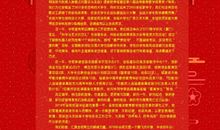 关于元旦的作文：准备元旦晚会_500字