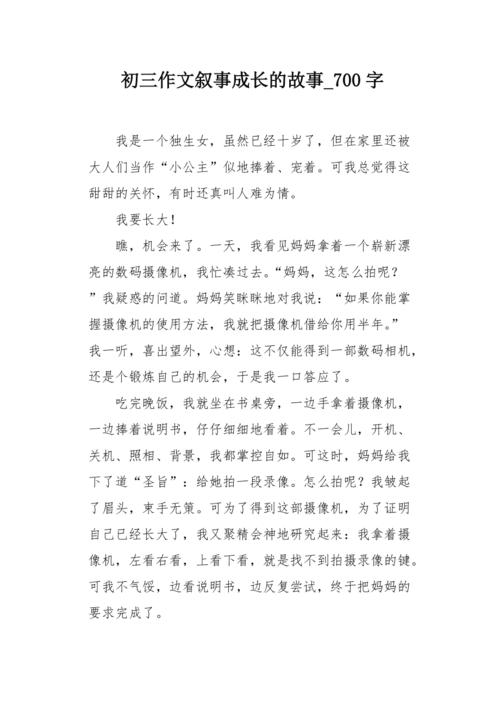 我非常感谢你，谢谢你的朋友。谢谢你的生活，谢谢你愿意陪我三年;谢谢你愿意改变;谢谢你原谅我;在这6年里，这一点正在增长，我正在成长。当我没有底部时，我会遇到很多合作伙伴，为什么？因为我不知道他们面具的面部是什么。当你愿意拿起面具时，你的一点点微笑已经成为我最好的回忆，但你的古代噱头已成为我最大的敌人。