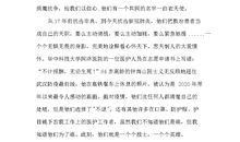 关于新型冠状病毒肺炎作文：赞美白衣天使_700字