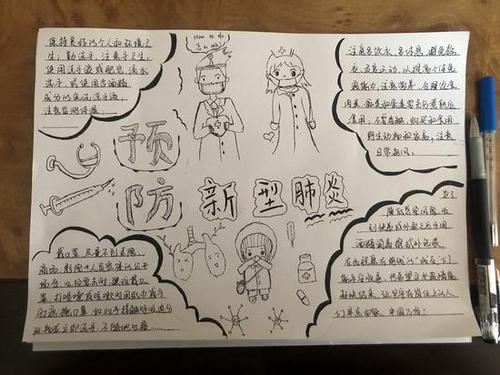 关于新的冠状动脉病毒肺炎组成：白色天使组成_1000字