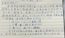 关于新型冠状病毒肺炎作文：赞美白衣天使_650字