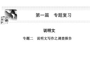 大学入学考试组成秘密：常见的论文