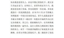 关于挫折的作文：带着挫折一路前行_800字