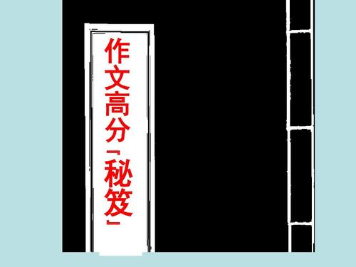 学院入学考试成分高秘密：深刻