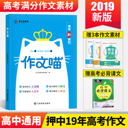 高考组成高秘密：其他文化体育创新