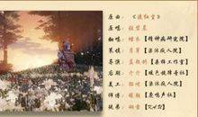 《相忘于江湖》