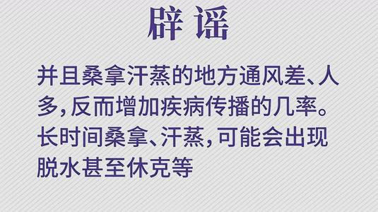 关于新的冠状动脉病毒肺炎组成：如何预防新的冠状动脉？ _600字