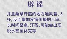 关于新型冠状病毒肺炎作文：如何预防新型冠状病毒？_600字