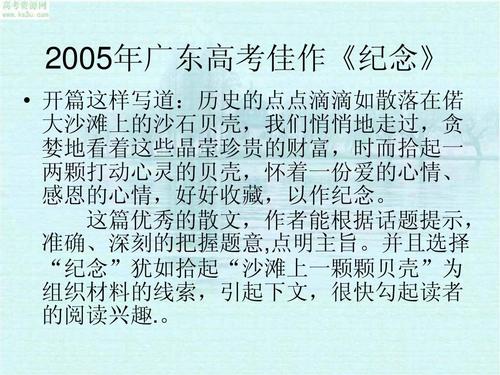 大学入学考试组成是秘密：内容符合风格