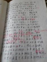 具有挫折的构图：关于挫折_750字