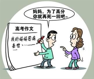 学院入学考试成分高秘密：创意