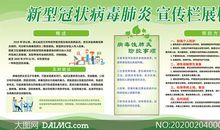 关于新型冠状病毒肺炎作文：抗击新型肺炎疫情作文篇五_600字