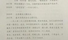 高考作文高分秘笈：常见作文文体之议论文