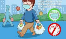 关于新型冠状病毒肺炎作文：抗击新型冠状肺炎的作文3_900字