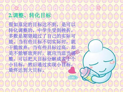 令人沮丧的构成：微笑面临挫折_750字