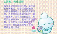 关于挫折的作文：微笑面对挫折_750字