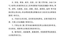 关于新型冠状病毒肺炎作文：新型肺炎疫情退役军人请战书1_400字