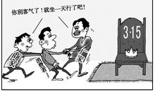 高考作文高分秘笈：漫画作文