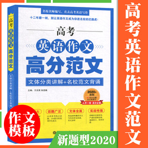 学院入学考试成分高秘密：文体创新