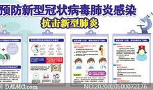 关于新型冠状病毒肺炎作文：基层干部抗击新型冠状肺炎感想1_1200字