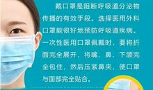 关于新型冠状病毒肺炎作文：新型冠状病毒肺炎_1500字