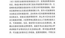 关于新型冠状病毒肺炎作文：基层干部抗击新型冠状肺炎感想3_1000字