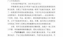 关于新型冠状病毒肺炎作文：最新防控新型冠状病毒疫情作文2_900字