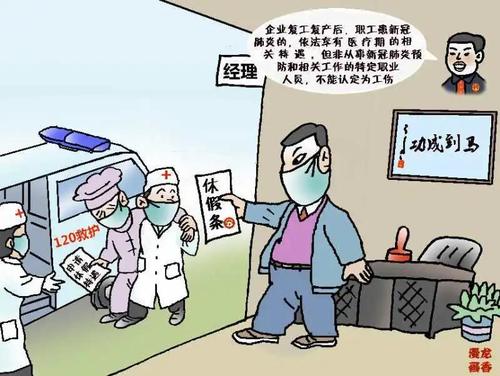 关于新的冠状病毒肺炎组成：基层干部打击新的冠状动脉肺炎感觉2_1000字